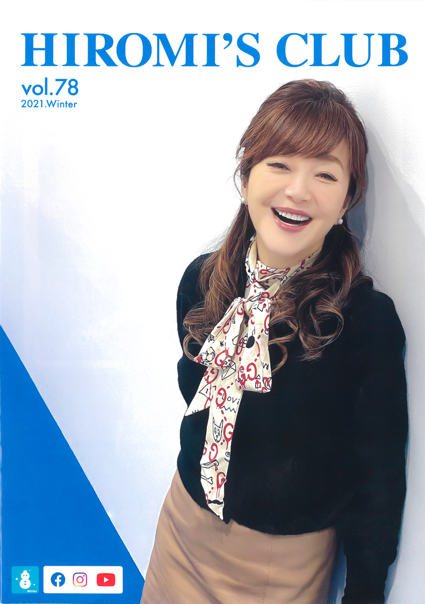 稀少品】岩崎宏美ファンクラブ ニュース(新聞)｜本・雑誌・漫画 